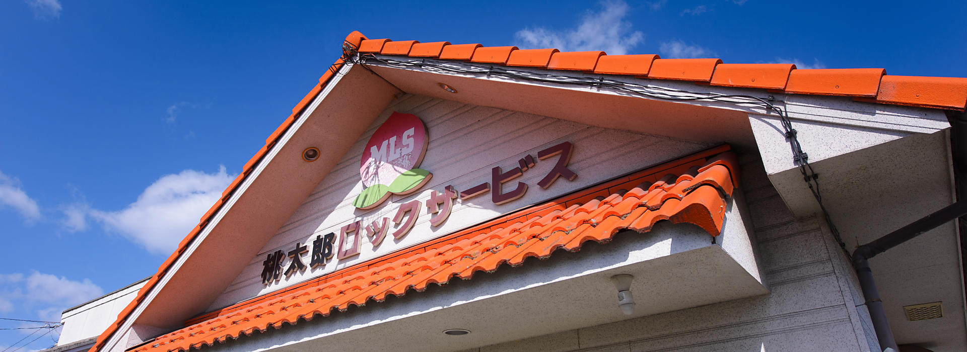 サブバナー背景画像